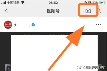 微信视频号有什么用，怎么发布视频号(微信分身版ios下载)