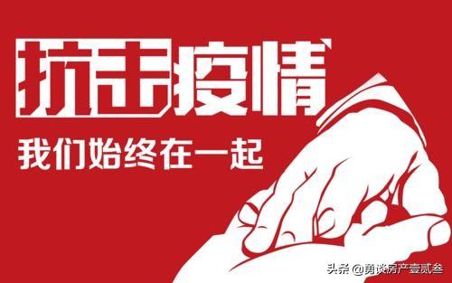 郑州720真实死亡人数，3月11日郑州又确认一例新冠，郑州全面复工何时才能实现