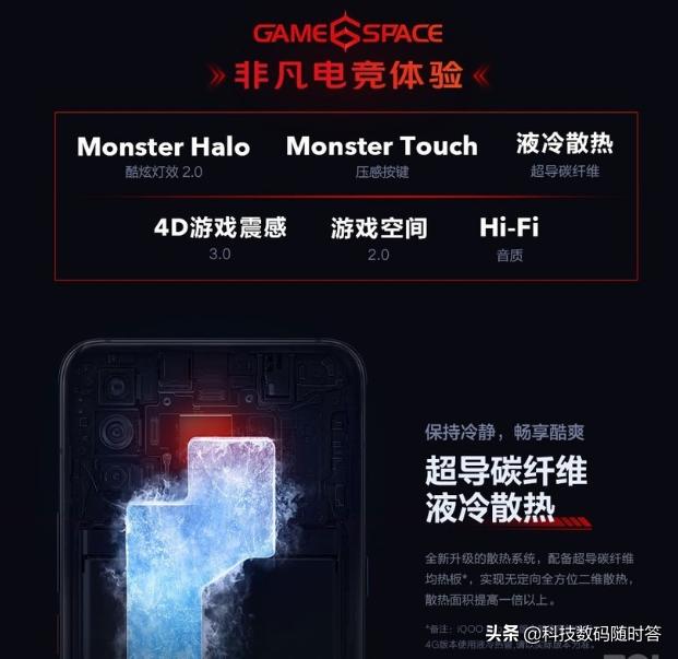 有什么手机可以推荐？打游戏和拍照,续航强不断流散热好不卡顿的？