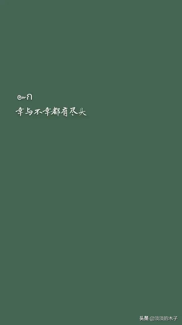 有哪些适合发说说的沙雕句子
