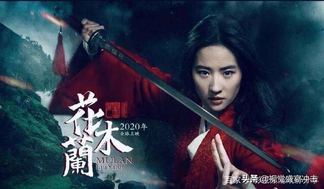 看了好多老外看刘亦菲版《花木兰》电影预告看哭的视频,花木兰在欧美影响力有多大？