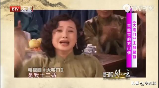 大宅门白玉婷万筱菊真实原型？