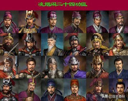 女皇武则天怎么死的:李世民的二十四功臣让武则天杀了多少你怎么看