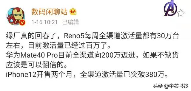 小苹果为什么这么火营销方面:小苹果为什么那么火 IPHONE12为什么在国内能够卖出1800万部？
