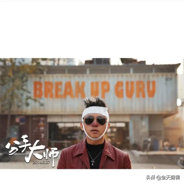 邓超演过的电影:邓超出演了诸多的影视剧，其中哪一部作品中的演绎最让你为之震撼