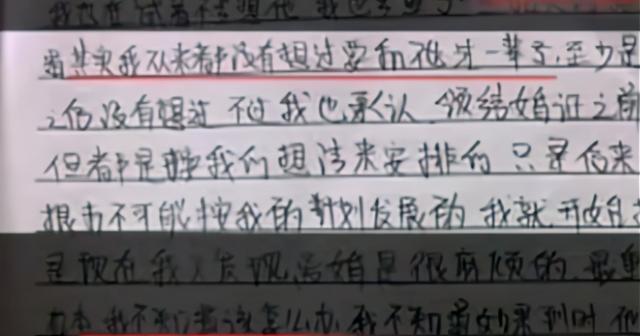 湖南碎尸案:有什么因为婚姻而引起的杀人案？