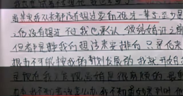 拉姆被前夫纵火烧伤案后续，有什么因为婚姻而引起的杀人案？