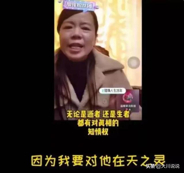 陈飞宇点赞事件:许敏停止的直播又开始了，1200多万的点赞量说明了什么？
