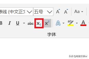 Word中怎么在文字边上加小字