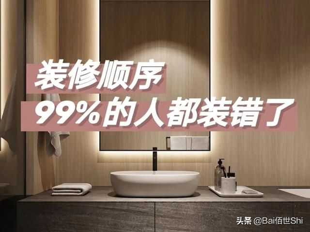 毛坯房图片,交房后毛坯入住是什么体验？