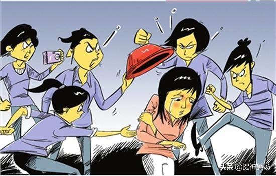 头条问答 - 遭遇校园冷暴力被孤立真的是自身问题吗?(4个回答)