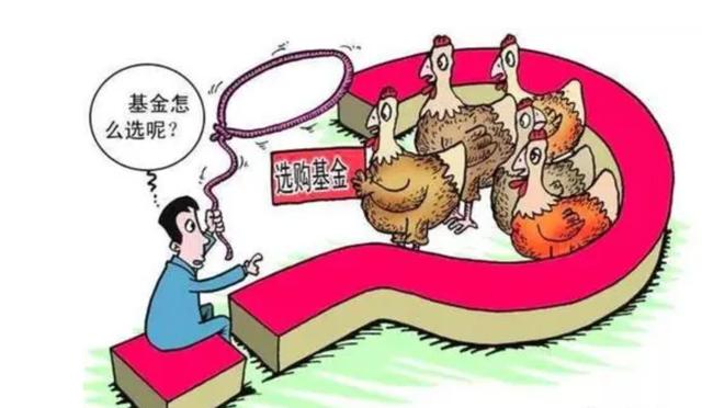现在越来越多年轻人买基金，买基金真的能挣到钱吗