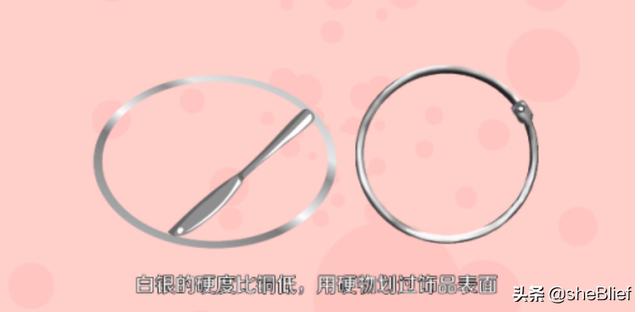 银子的鉴别方法的视频:用什么方法鉴别银的真假？