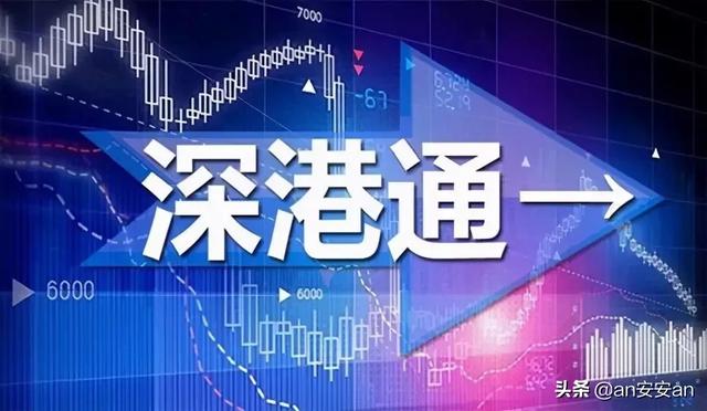 金信诺2月10日走势分析-买基金你们都亏了多少钱？