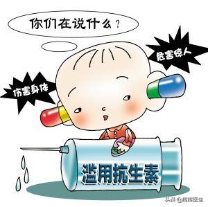 抗生素:请问什么是抗生素？它的利与弊是什么？