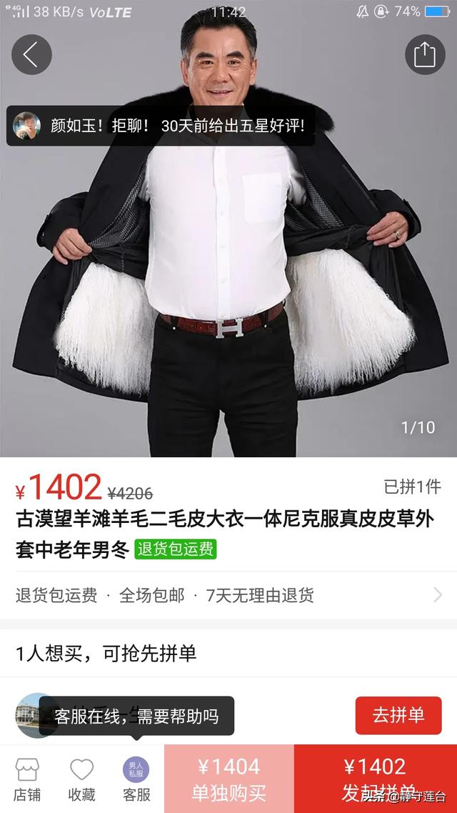 你们网购衣服鞋子,都在什么网站？价格不要太贵的,三四百这样子？