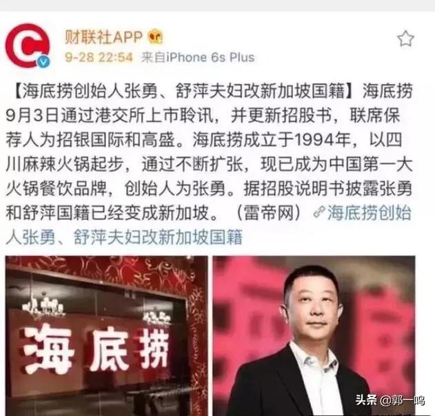 心海导航董事长:请问给老总开车这个工作怎么样？要注意什么？(给领导开车需要注意什么)