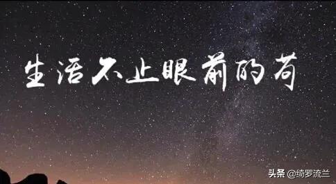 除了,除了好好学习有什么别的出路？