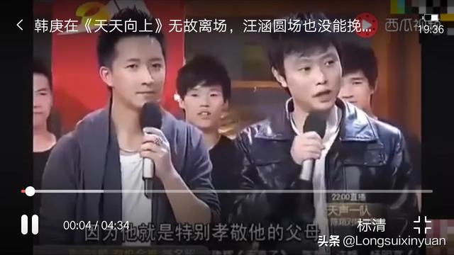天天向上韩庚罢录:有人说韩庚热度衰减，那么韩庚是怎么凉的？