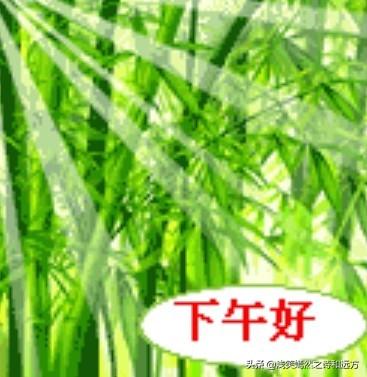 2021年头条新闻摘抄200字，2021年1月8日，发生了什么大事