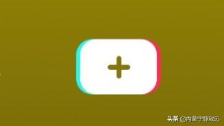 亲们,怎么制作小视频,抖音快手等,怎么拍摄播放量多啊？