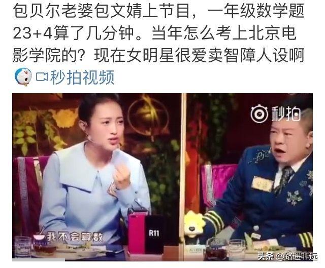 周群老公:30岁的女人是否应该放弃事业、回归家庭？