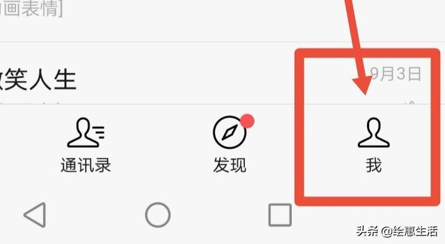 微信朋友圈怎么发1分钟的长视频:微信里。怎么才能发？长视频？