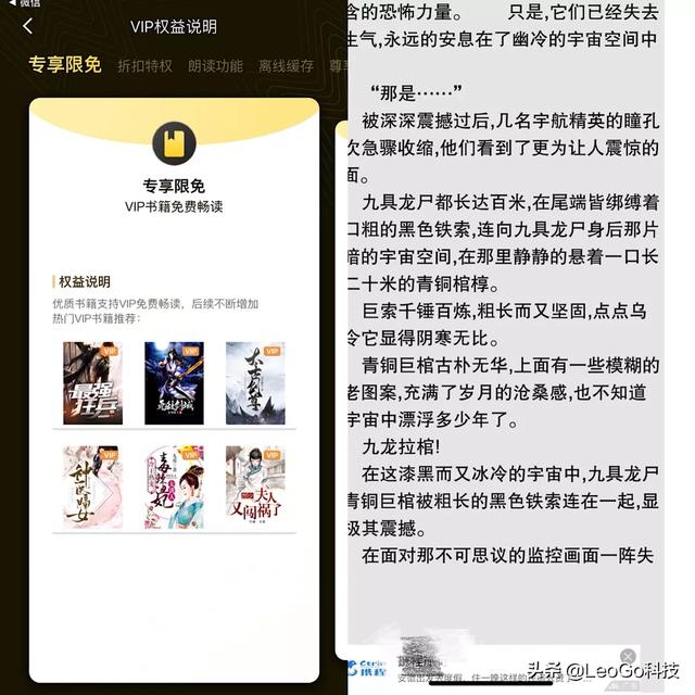 哪个看书软件最好？为什么？