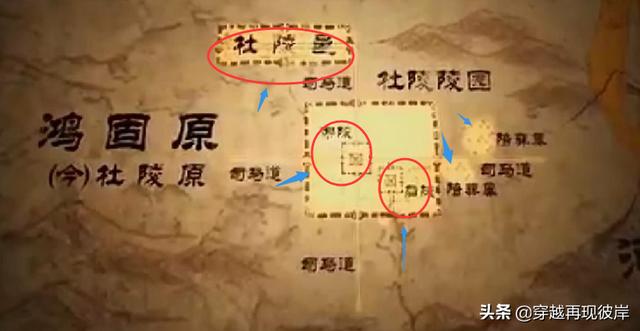 西汉帝陵纪录片第二季，西汉帝陵的陵园规制是怎样的汉文帝的陵墓真的在凤凰嘴吗