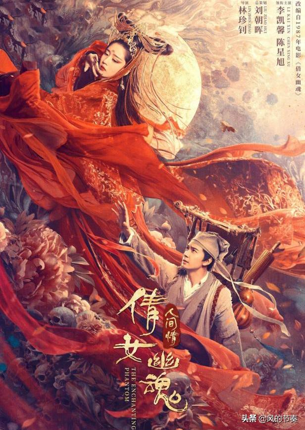 元华老婆:新旧版《倩女幽魂》女主角哪个好？