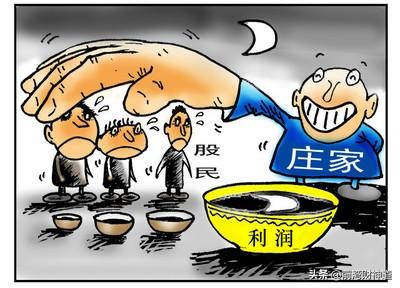 散户如何在股市中跟踪主力庄家轨迹,做到“与庄共舞”实现盈利? - 第8张