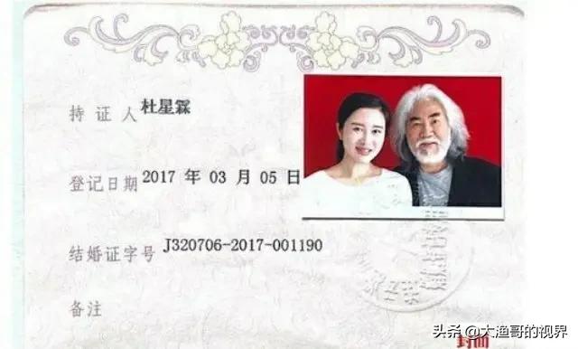 70岁张纪中坦诚再婚，杜星霖终嫁豪门，老夫少妻幸福吗