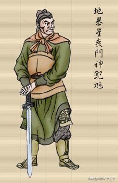 何晓影老公是谁呢:如果从梁山108将中选一个做老公，你会嫁给谁为什么