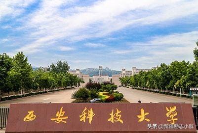 西安林琪keji:西安信息科技学院属于怎样的大学？