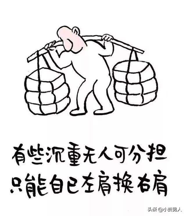 朴超贤:人到中年，应该戒掉哪些习惯？