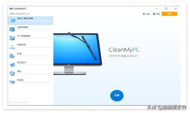 2020独特的微信号id蒙:Windows电脑上有哪些值得推荐的软件
