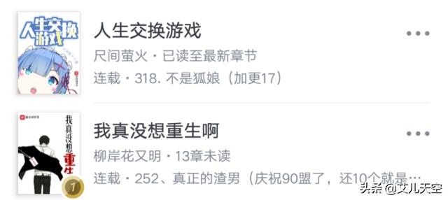 陈雨舒:有没有好看的都市小说推荐下