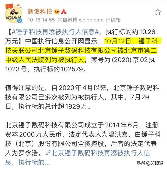 天眼猫 网易:企查猫、天眼查、启信宝哪家的企业数据更好，有什么不同？