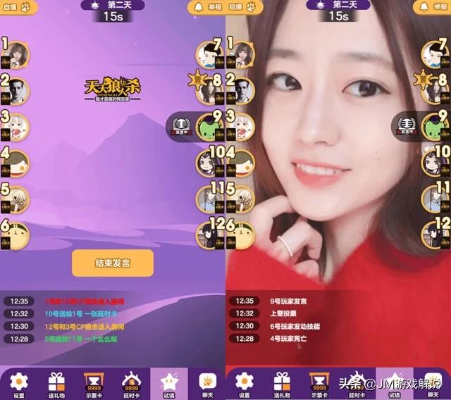 剧本杀是什么意思:剧本杀和狼人杀的区别是什么？剧本杀会完全代替狼人杀吗？