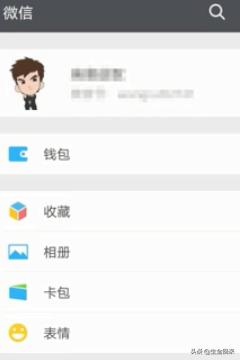 微信怎样转账，微信怎样转账到支付宝