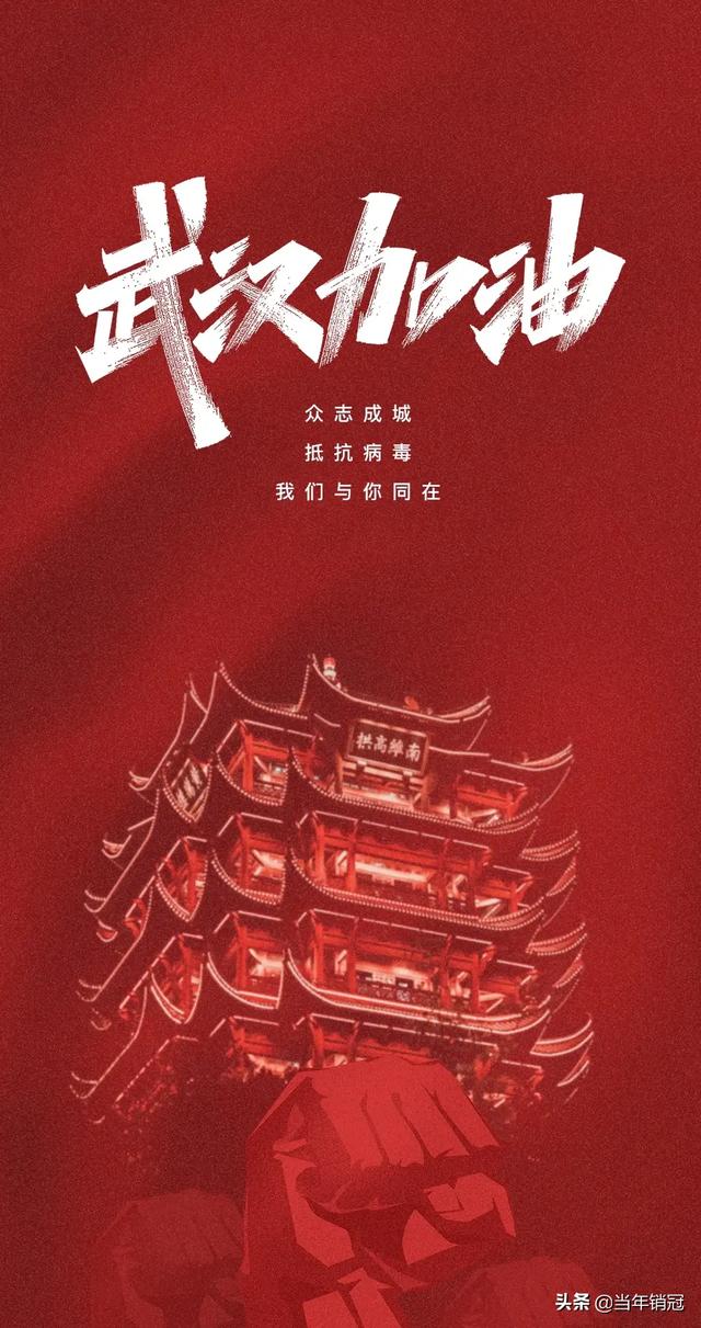 在此次疫情中，武汉人究竟比<a href=https://maguai.com/list/96-0-0.html target=_blank class=infotextkey>其他</a>省份的中国人多付出了什么