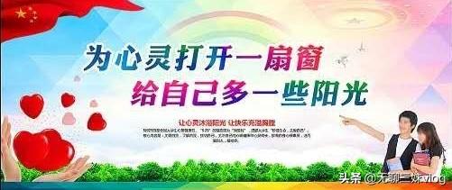心理素质:心理素质差的人可能有哪些原因？该如何有效提升心理素质？