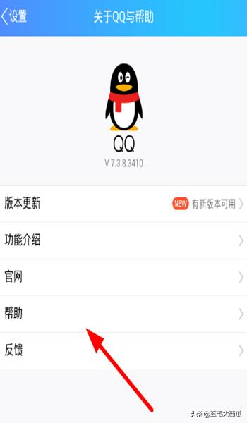 qq账号怎么注销,qq号怎么注销，在哪注销？
