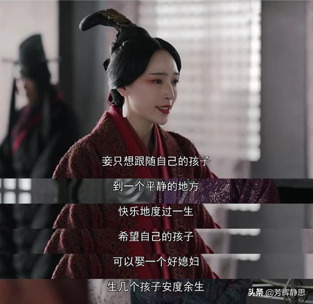 嫪毐和赵姬的孩子:《大秦赋》中成蛟的母亲为何自杀？嫪毐又因何故意与吕不韦作对？