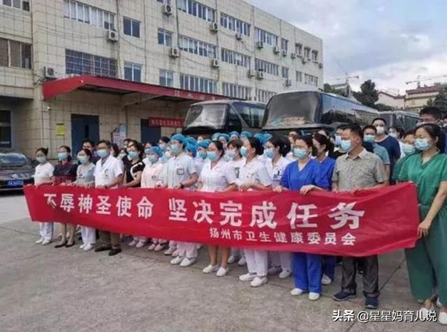 南京本土疫情终清零，这次南京的疫情为什么没有外省的医疗队驰援南京
