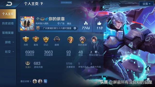 铠是最简单的、最无脑的、最新手的英雄,大招一开无脑怼,你认同这种看法吗？