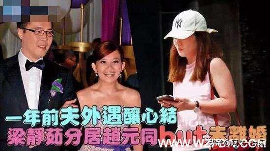 梁静茹丈夫:咳了一晚上，老公依然在旁边睡得心安理得，这样的老公还能要吗