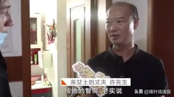 杭州杀妻案,凶犯的镇定让人头皮发麻！难道不是第一次作案？