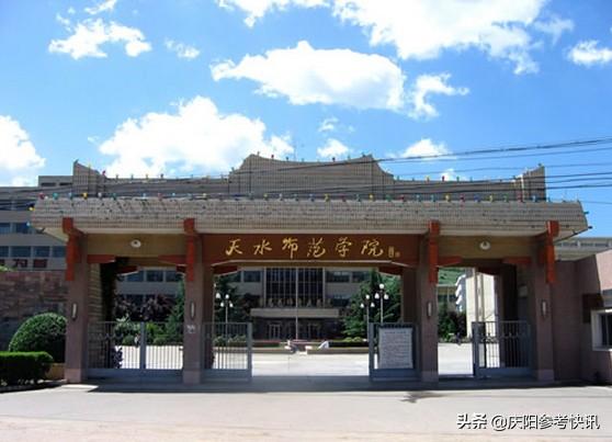 陇东学院升庆阳大学还需要多久