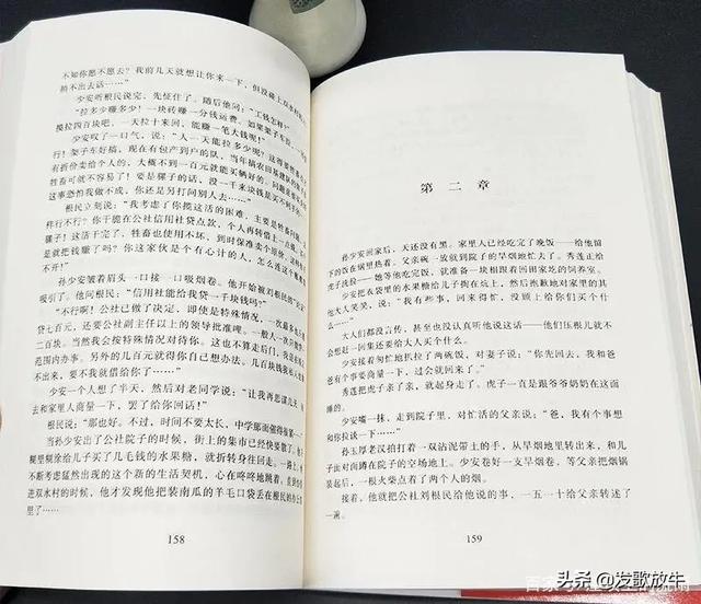平凡的荣耀大结局:《平凡的世界》里，路遥为什么给少安和秀莲安排这样一个结局？